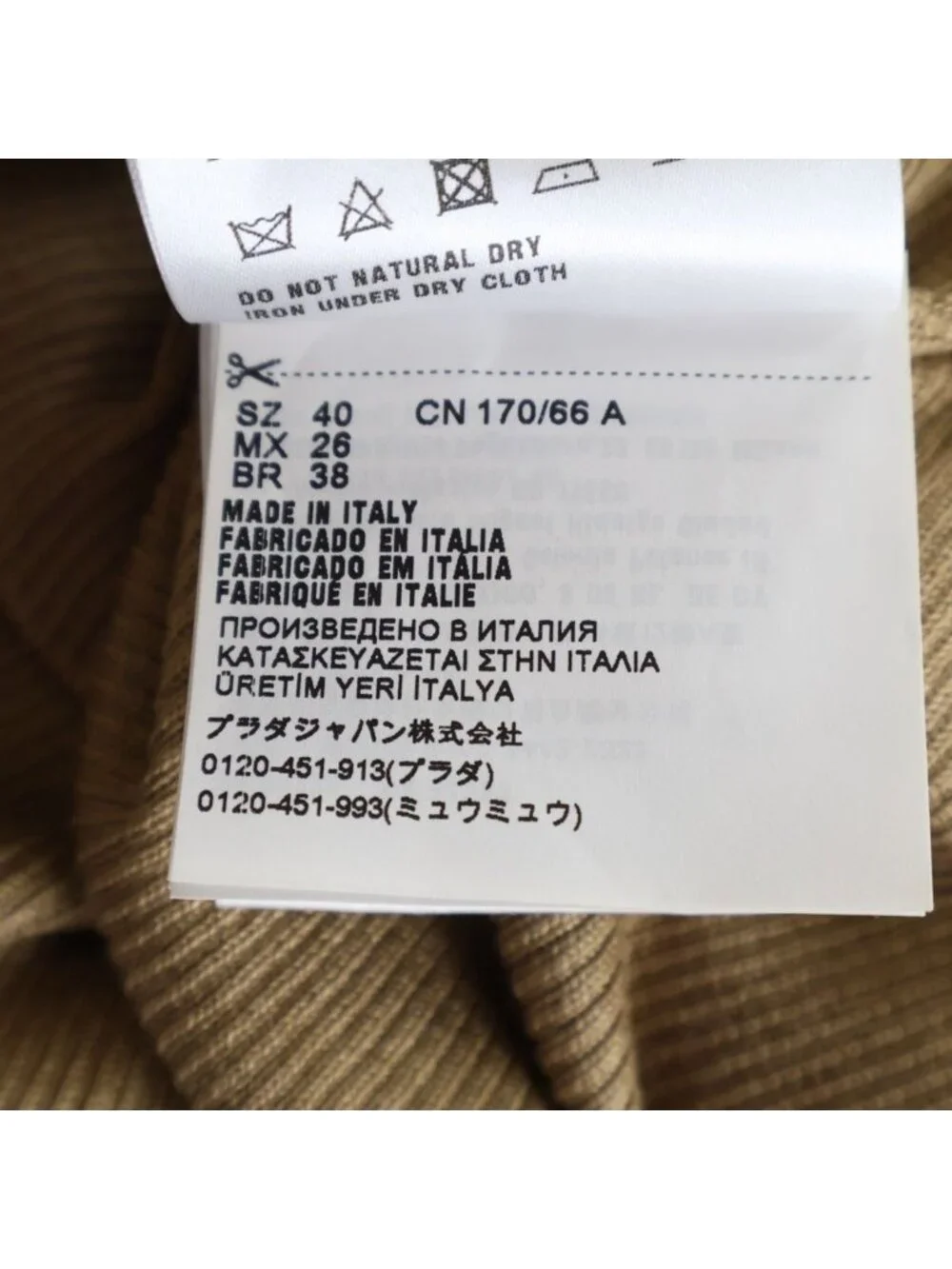Prada Triangle Logo Silk Knit Long Skirt 40 Brown